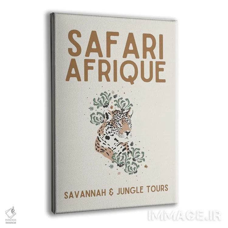 تابلو دکوراتیو مجموعه سافاری اثر پیج ترنر - نمای پرسپکتیو محصول