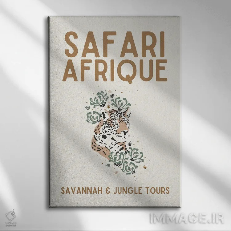 تابلو دکوراتیو مجموعه سافاری اثر پیج ترنر - نمای روبهرو روی دیوار