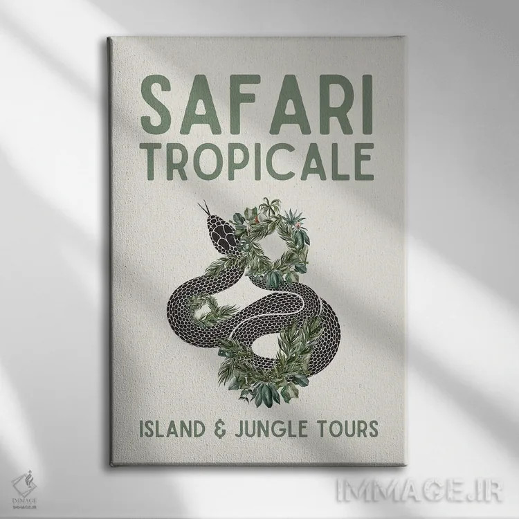 تابلو دکوراتیو مجموعه سافاری اثر پیج ترنر - نمای روبهرو روی دیوار