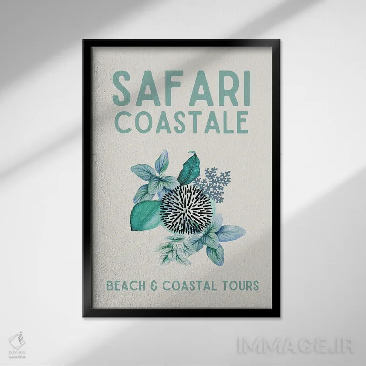 تابلو دکوراتیو مجموعه سافاری اثر پیج ترنر - نمای قابدار مشکی