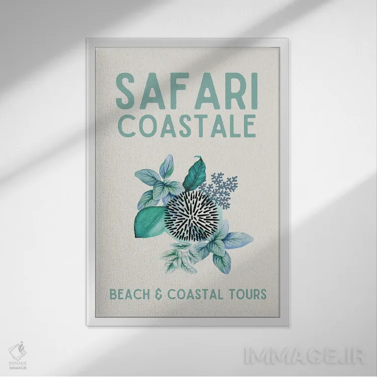 تابلو دکوراتیو مجموعه سافاری اثر پیج ترنر - نمای قابدار سفید