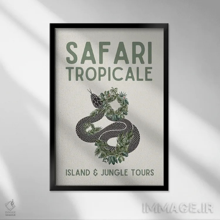 تابلو دکوراتیو مجموعه سافاری اثر پیج ترنر - نمای قابدار مشکی