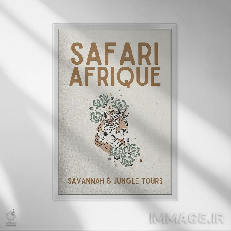 تابلو دکوراتیو مجموعه سافاری اثر پیج ترنر - نمای قابدار سفید