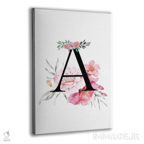 تابلو دکوراتیو حرف A با گل های آبرنگی اثر پیج ترنر - نمای پرسپکتیو محصول