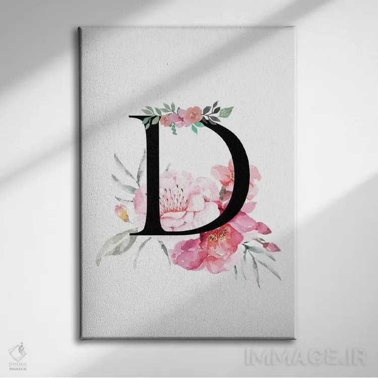 تابلو دکوراتیو حرف D با گل های آبرنگی اثر پیج ترنر - نمای روبهرو روی دیوار