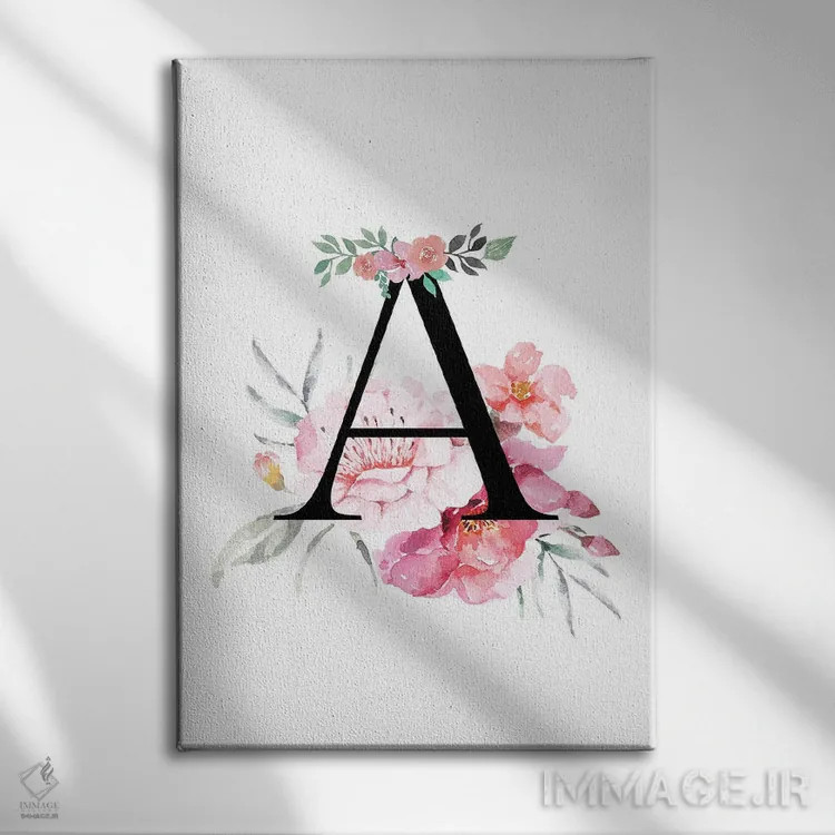تابلو دکوراتیو حرف A با گل های آبرنگی اثر پیج ترنر - نمای روبهرو روی دیوار