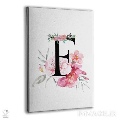 تابلو دکوراتیو حرف F با گل های آبرنگی اثر پیج ترنر - نمای پرسپکتیو محصول