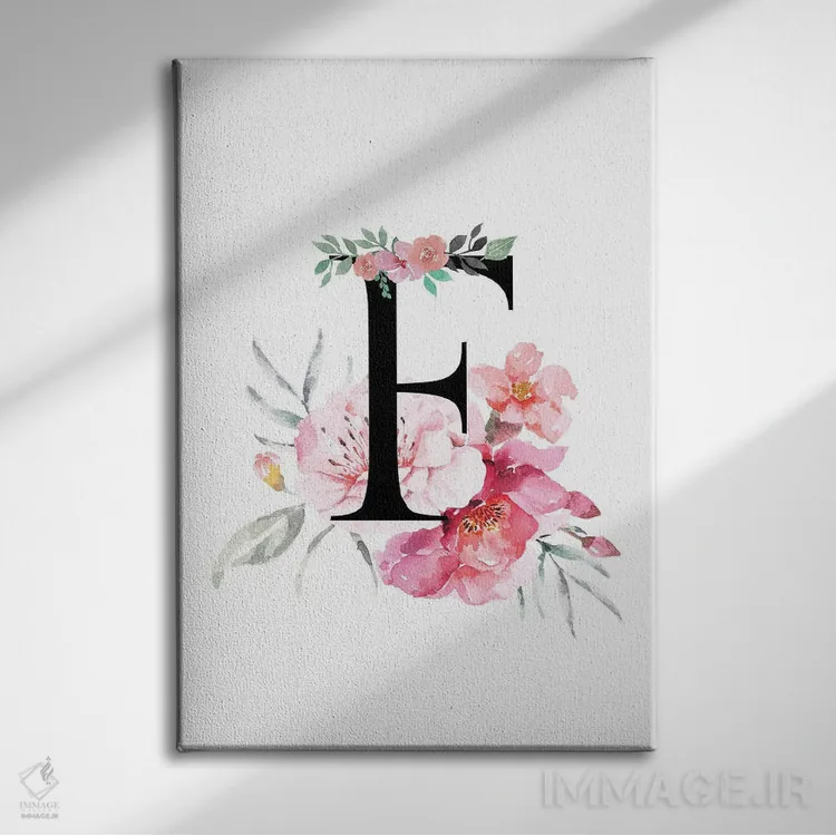تابلو دکوراتیو حرف F با گل های آبرنگی اثر پیج ترنر - نمای روبهرو روی دیوار