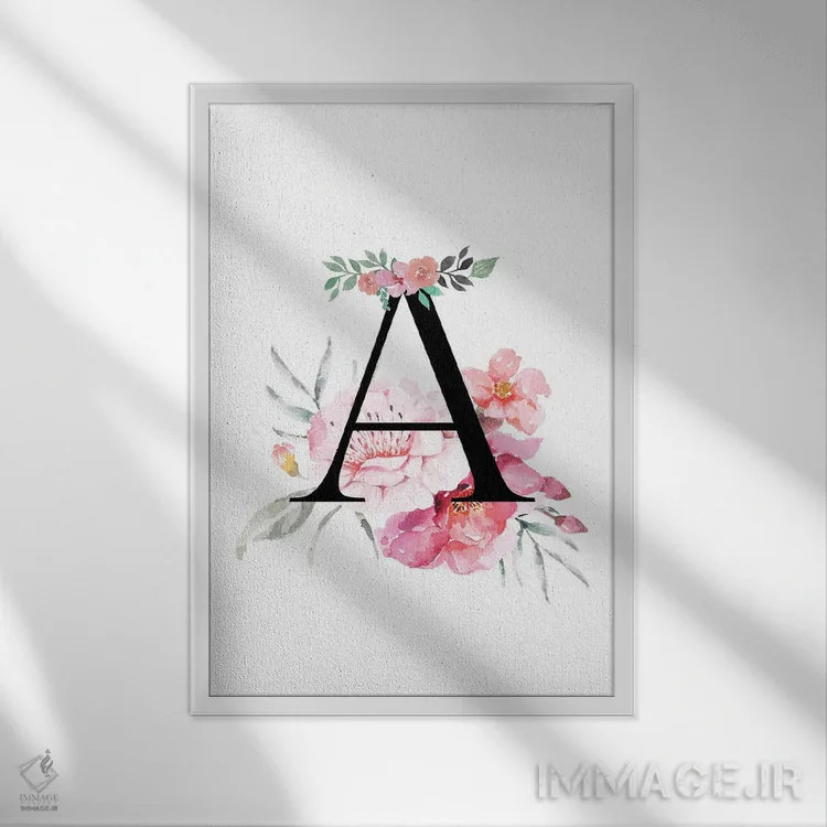 تابلو دکوراتیو حرف A با گل های آبرنگی اثر پیج ترنر - نمای قابدار سفید