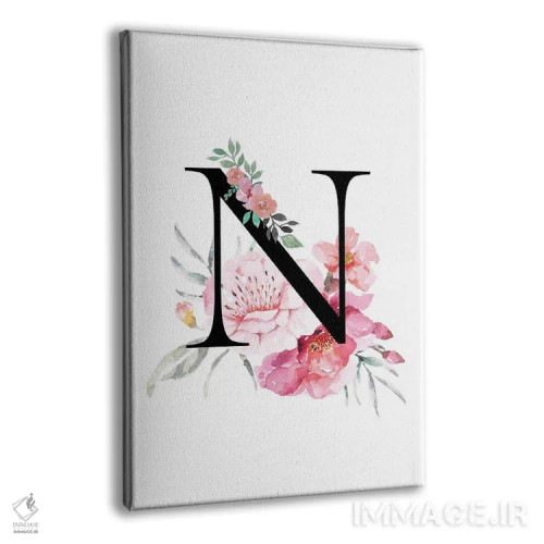 تابلو دکوراتیو حرف N با گل های آبرنگی اثر پیج ترنر - نمای پرسپکتیو محصول