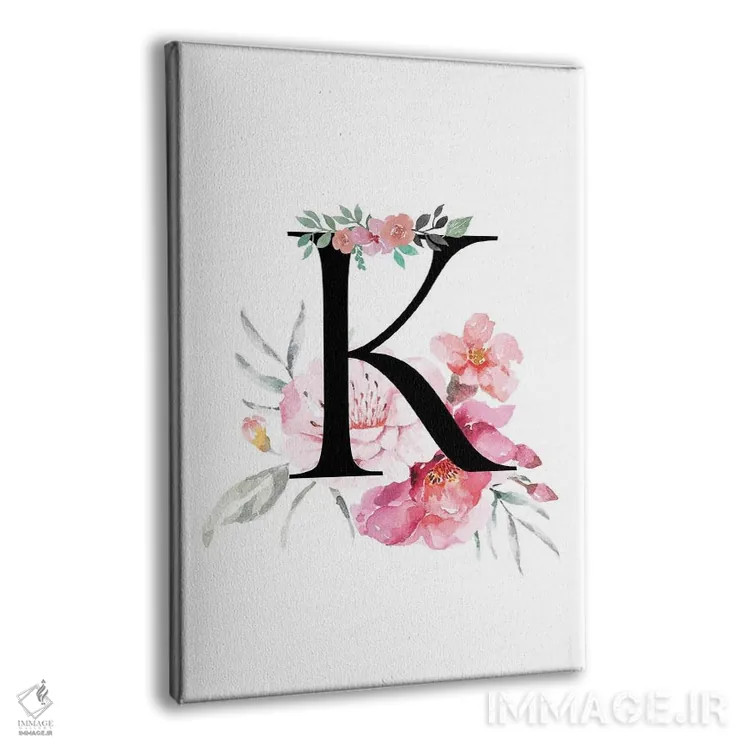 تابلو دکوراتیو حرف K با گل های آبرنگی اثر پیج ترنر - نمای پرسپکتیو محصول