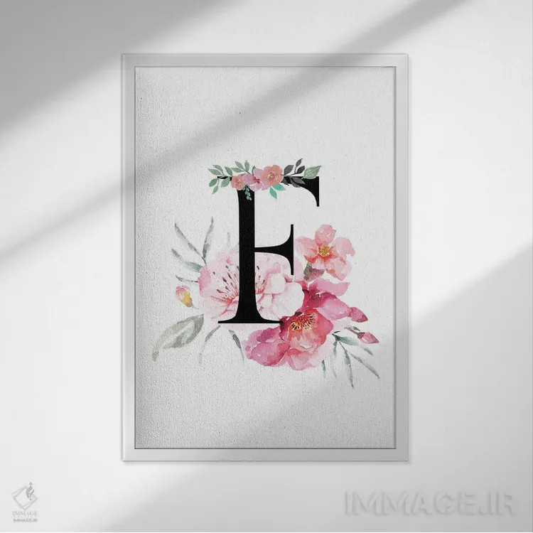 تابلو دکوراتیو حرف F با گل های آبرنگی اثر پیج ترنر - نمای قابدار سفید