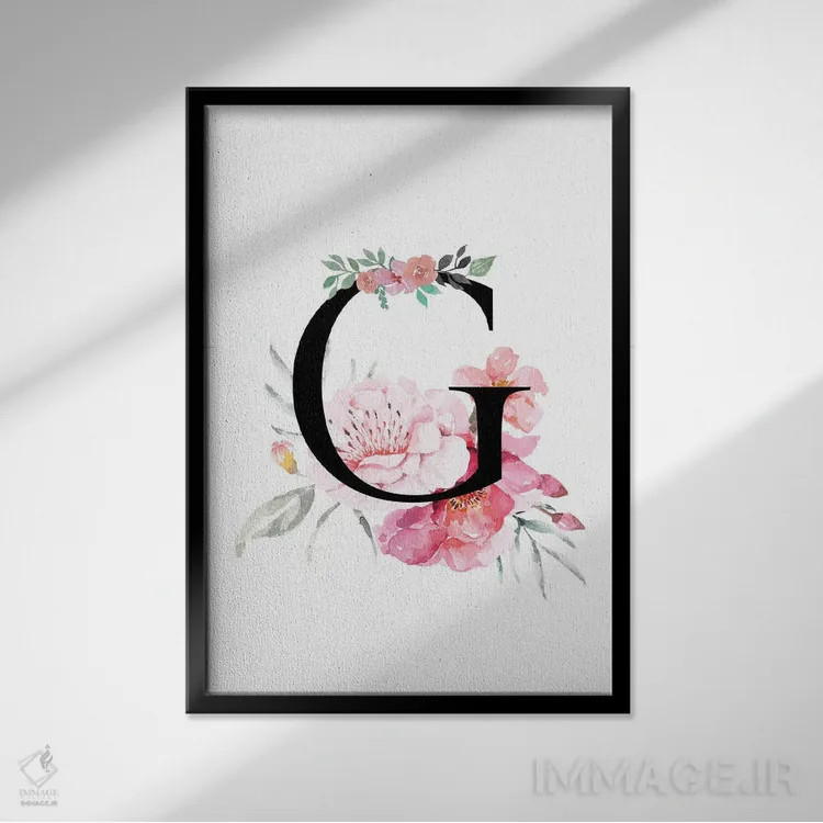 تابلو دکوراتیو حرف G با گل های آبرنگی اثر پیج ترنر - نمای قابدار مشکی