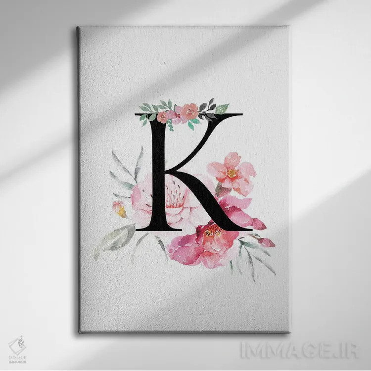 تابلو دکوراتیو حرف K با گل های آبرنگی اثر پیج ترنر - نمای روبهرو روی دیوار