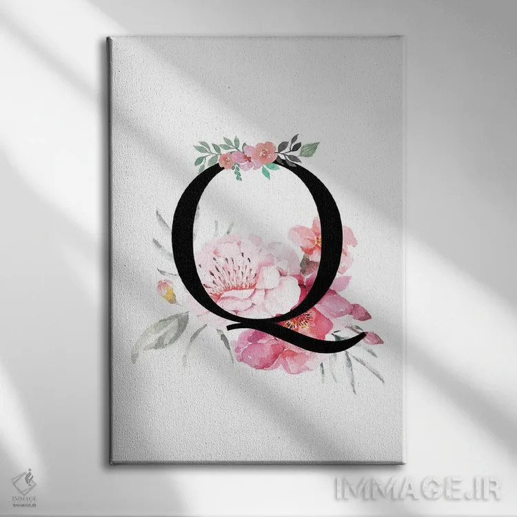 تابلو دکوراتیو حرف Q با گل های آبرنگی اثر پیج ترنر - نمای روبهرو روی دیوار