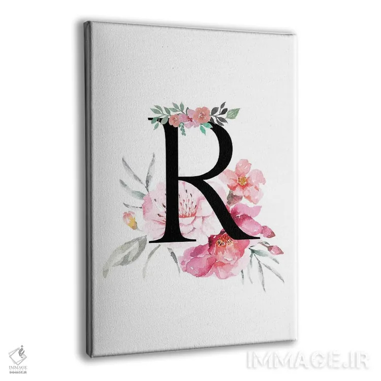 تابلو دکوراتیو حرف R با گل های آبرنگی اثر پیج ترنر - نمای پرسپکتیو محصول