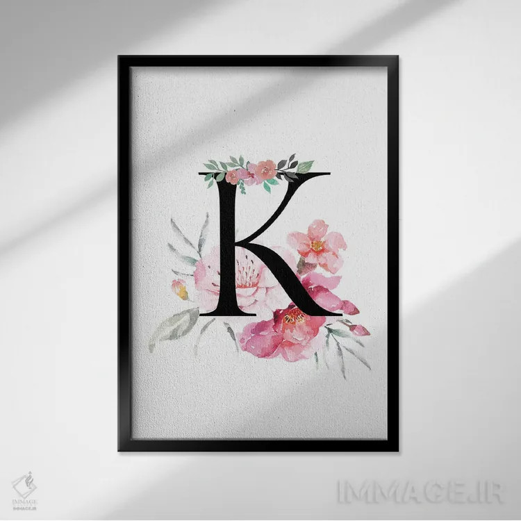 تابلو دکوراتیو حرف K با گل های آبرنگی اثر پیج ترنر - نمای قابدار مشکی