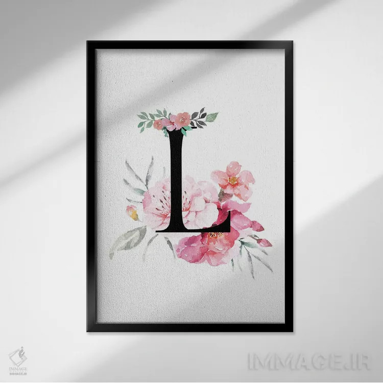 تابلو دکوراتیو حرف L با گل های آبرنگی اثر پیج ترنر - نمای قابدار مشکی