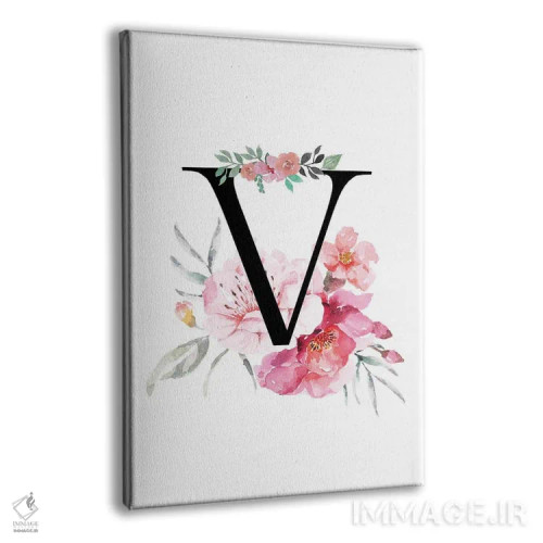 تابلو دکوراتیو حرف V با گل های آبرنگی اثر پیج ترنر - نمای پرسپکتیو محصول
