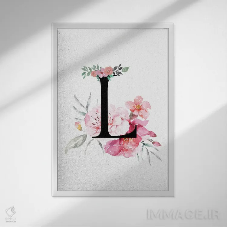 تابلو دکوراتیو حرف L با گل های آبرنگی اثر پیج ترنر - نمای قابدار سفید