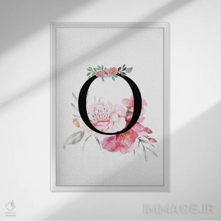 تابلو دکوراتیو حرف O با گل های آبرنگی اثر پیج ترنر - نمای قابدار سفید
