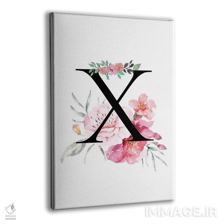 تابلو دکوراتیو حرف X با گل های آبرنگی اثر پیج ترنر - نمای پرسپکتیو محصول