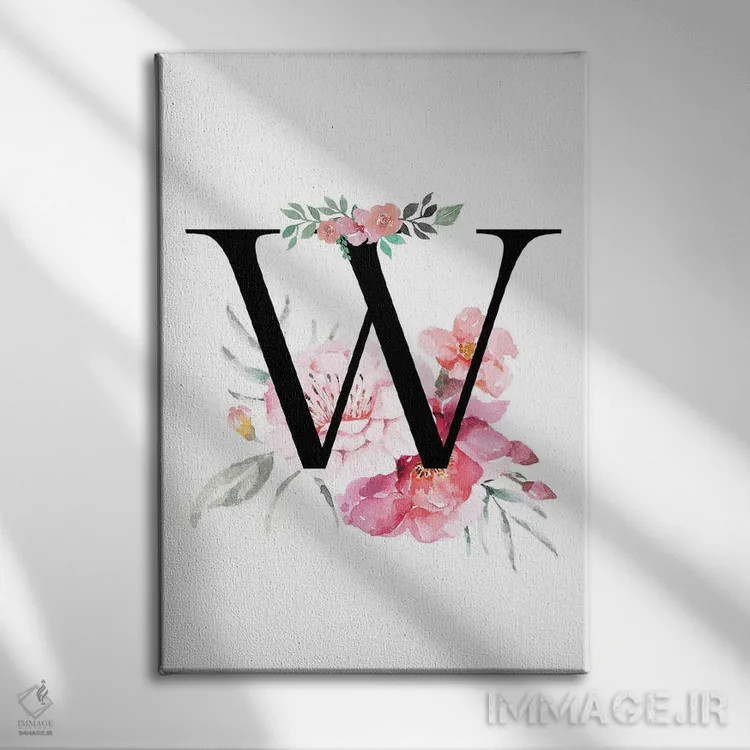 تابلو دکوراتیو حرف W با گل های آبرنگی اثر پیج ترنر - نمای روبهرو روی دیوار