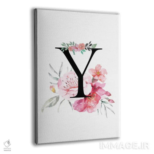 تابلو دکوراتیو حرف Y با گل های آبرنگی اثر پیج ترنر - نمای پرسپکتیو محصول