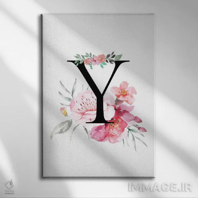 تابلو دکوراتیو حرف Y با گل های آبرنگی اثر پیج ترنر - نمای روبهرو روی دیوار