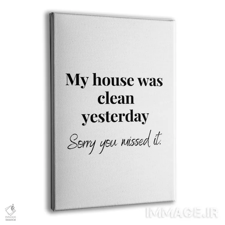 تابلو مدرن نقل قول طنز درباره خانه تکانی اثر پیج ترنر - نمای پرسپکتیو محصول