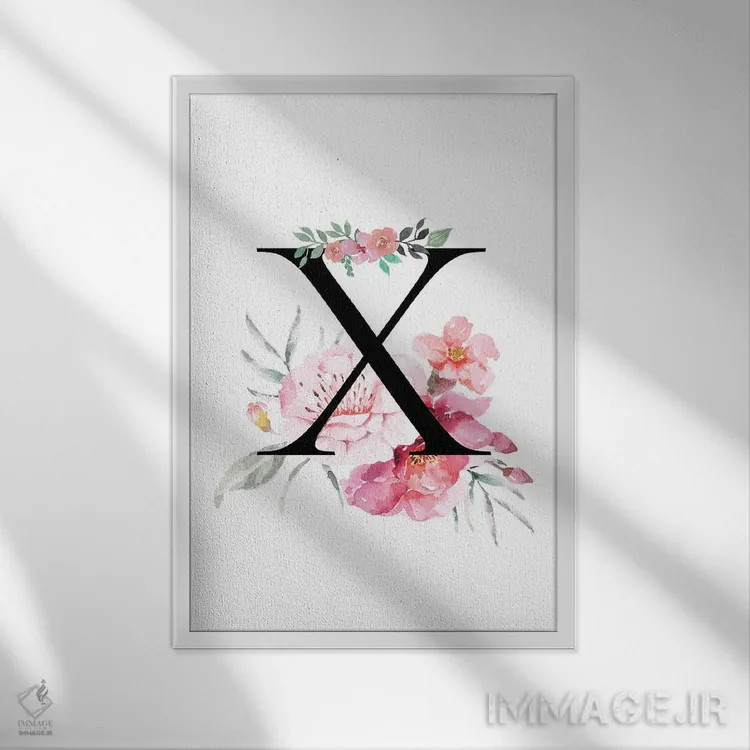 تابلو دکوراتیو حرف X با گل های آبرنگی اثر پیج ترنر - نمای قابدار سفید
