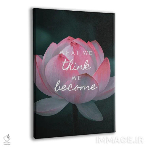 تابلو دکوراتیو همانی می شویم که فکر می کنیم اثر پیج ترنر - نمای پرسپکتیو محصول