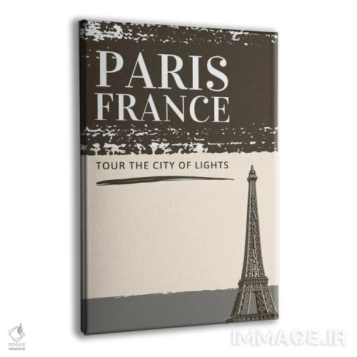 تابلو دکوراتیو سفر مینیمال اثر پیج ترنر - نمای پرسپکتیو محصول