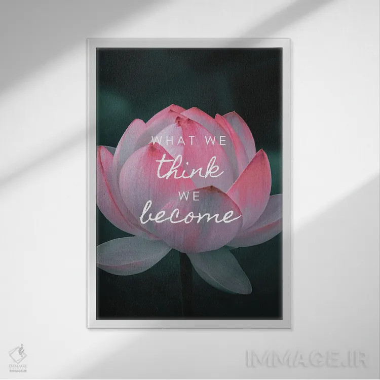 تابلو دکوراتیو همانی می شویم که فکر می کنیم اثر پیج ترنر - نمای قابدار سفید