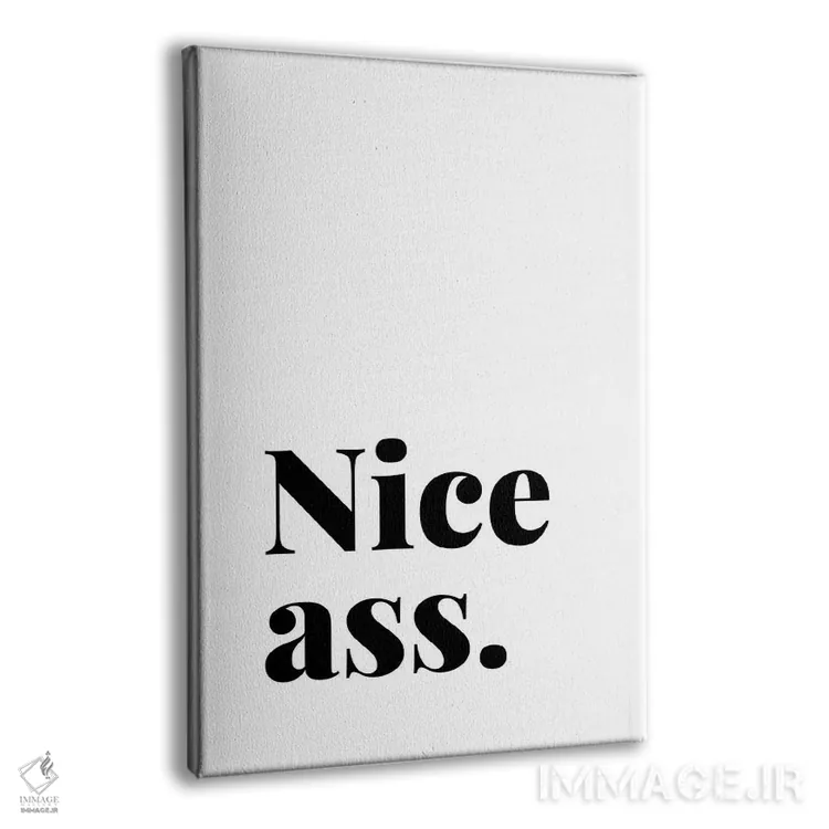 تابلو دکوراتیو نقل قول "باسن خوشگل" اثر پیج ترنر - نمای پرسپکتیو محصول