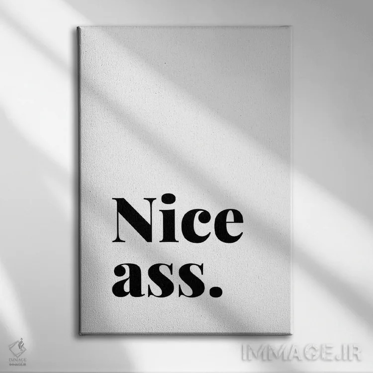 تابلو دکوراتیو نقل قول "باسن خوشگل" اثر پیج ترنر - نمای روبهرو روی دیوار