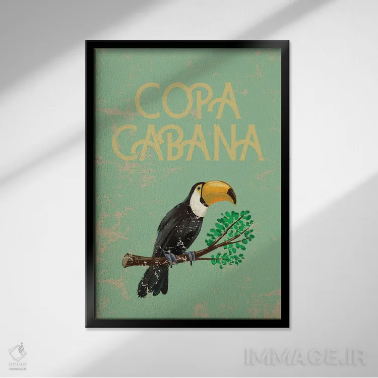 تابلو دکوراتیو کوپاکابانا اثر پیج ترنر - نمای قابدار مشکی