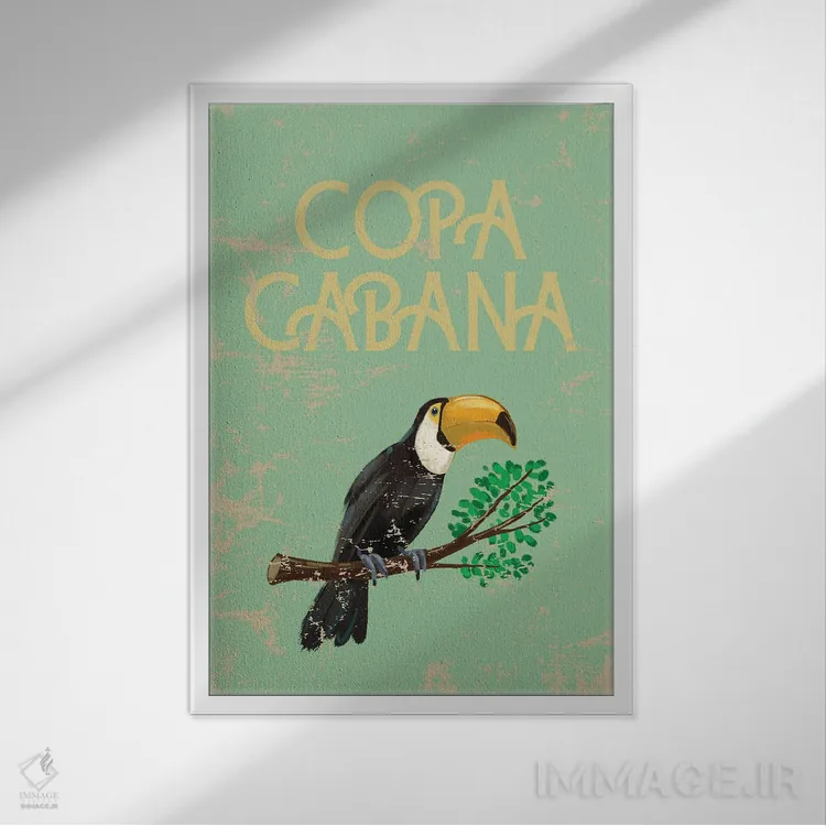 تابلو دکوراتیو کوپاکابانا اثر پیج ترنر - نمای قابدار سفید