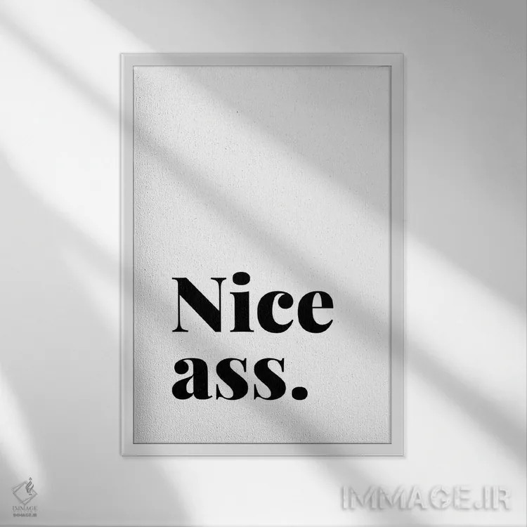 تابلو دکوراتیو نقل قول "باسن خوشگل" اثر پیج ترنر - نمای قابدار سفید