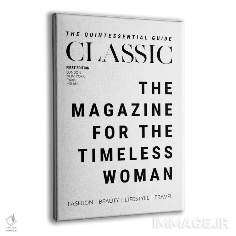 تابلو دکوراتیو جلد مجله زنان کلاسیک برای زن همیشه مدرن اثر پیج ترنر - نمای پرسپکتیو محصول