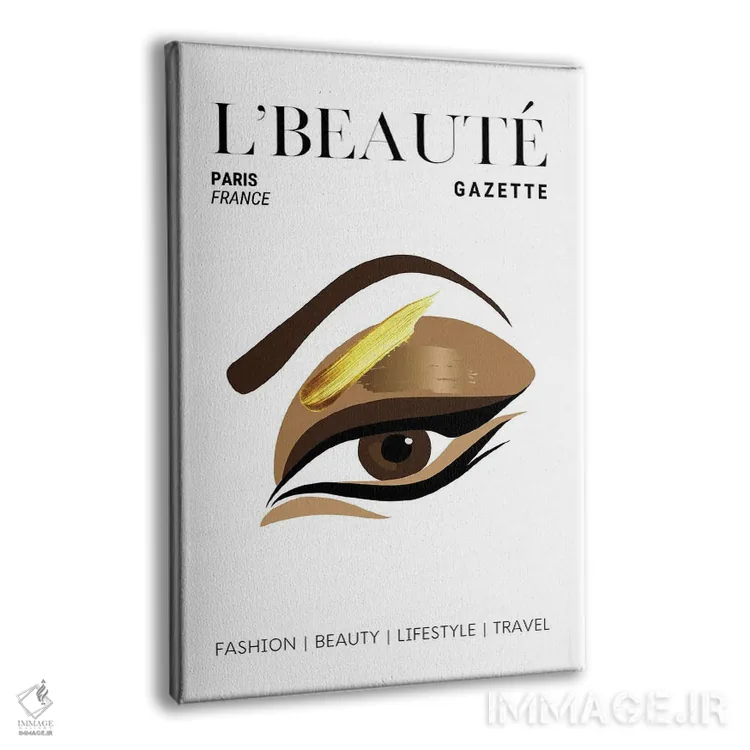 تابلو دکوراتیو جلد مجله زیبایی فرانسوی L'Beaute با سایه طلایی و آرایش اثر پیج ترنر - نمای پرسپکتیو محصول