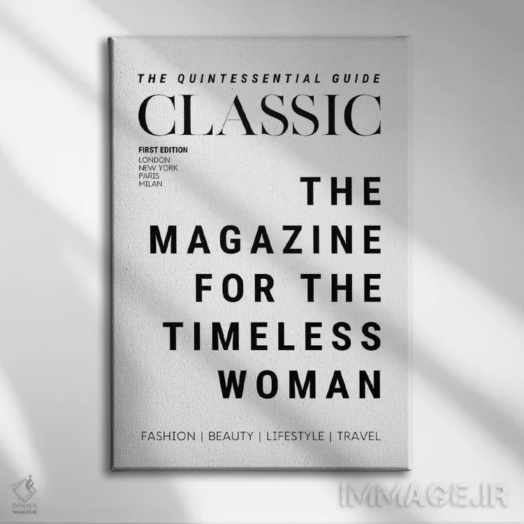 تابلو دکوراتیو جلد مجله زنان کلاسیک برای زن همیشه مدرن اثر پیج ترنر - نمای روبهرو روی دیوار