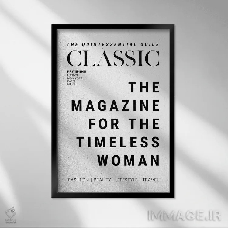 تابلو دکوراتیو جلد مجله زنان کلاسیک برای زن همیشه مدرن اثر پیج ترنر - نمای قابدار مشکی