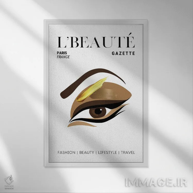 تابلو دکوراتیو جلد مجله زیبایی فرانسوی L'Beaute با سایه طلایی و آرایش اثر پیج ترنر - نمای قابدار سفید
