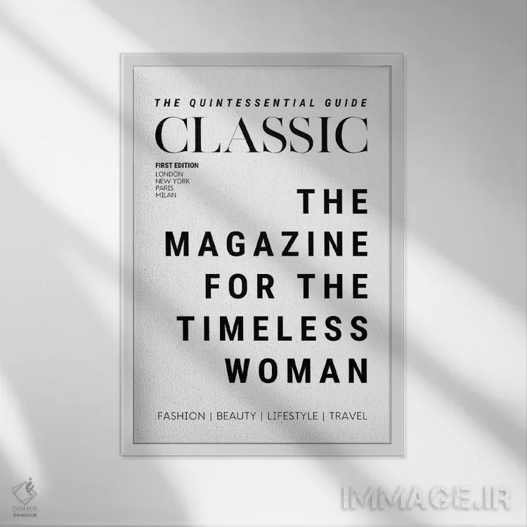 تابلو دکوراتیو جلد مجله زنان کلاسیک برای زن همیشه مدرن اثر پیج ترنر - نمای قابدار سفید