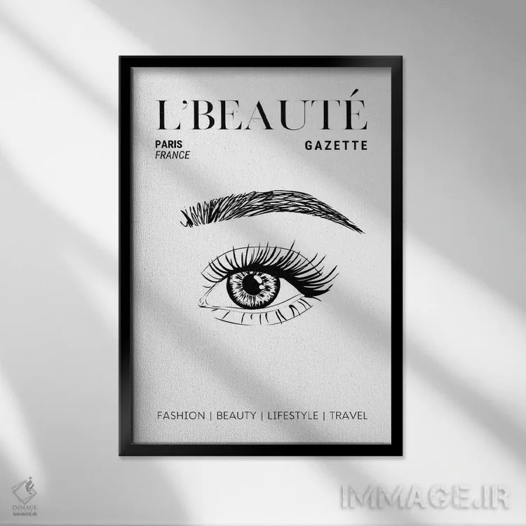 تابلو دکوراتیو جلد مجله زیبایی فرانسوی L'Beaute با ابروها و مژه ها اثر پیج ترنر - نمای قابدار مشکی