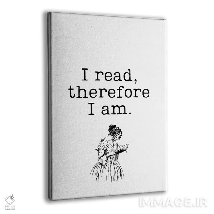 تابلو مینیمال کتاب می خوانم پس هستم اثر پیج ترنر - نمای پرسپکتیو محصول
