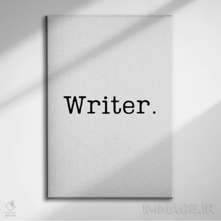 تابلو مینیمال هنر الهام بخش نویسنده اثر پیج ترنر - نمای روبهرو روی دیوار