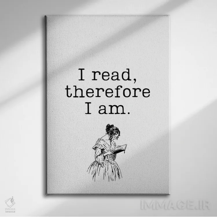 تابلو مینیمال کتاب می خوانم پس هستم اثر پیج ترنر - نمای روبهرو روی دیوار