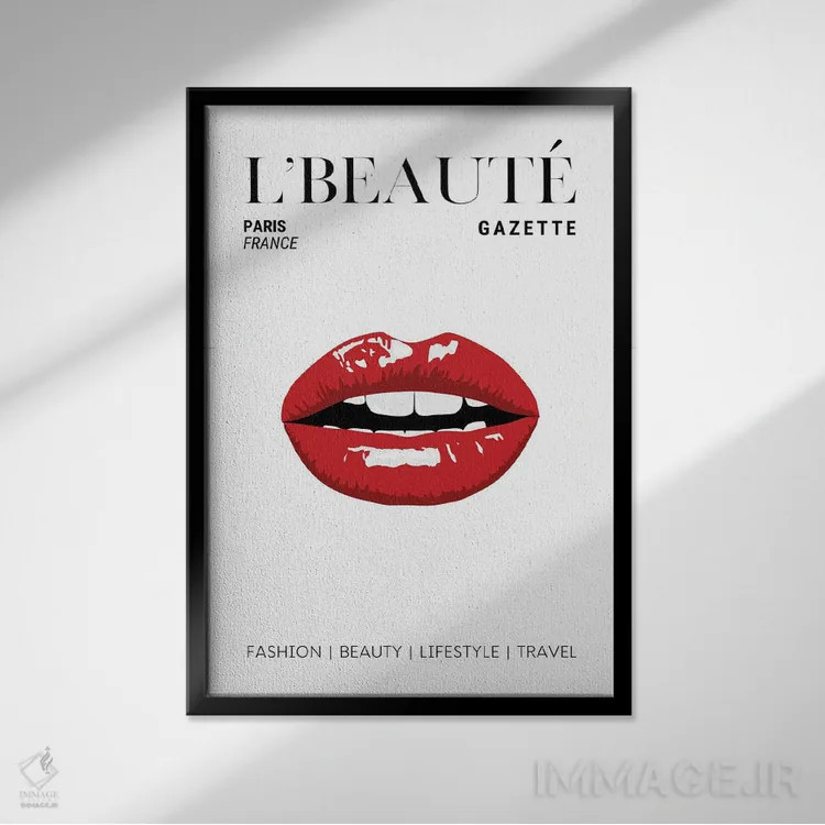 تابلو دکوراتیو جلد مجله زیبایی L'Beaute Gazette با لب های قرمز براق کلاسیک اثر پیج ترنر - نمای قابدار مشکی